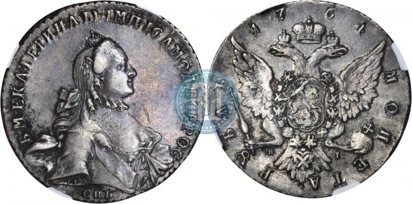 Picture 1 rouble 1764 year СПБ-ЯI 