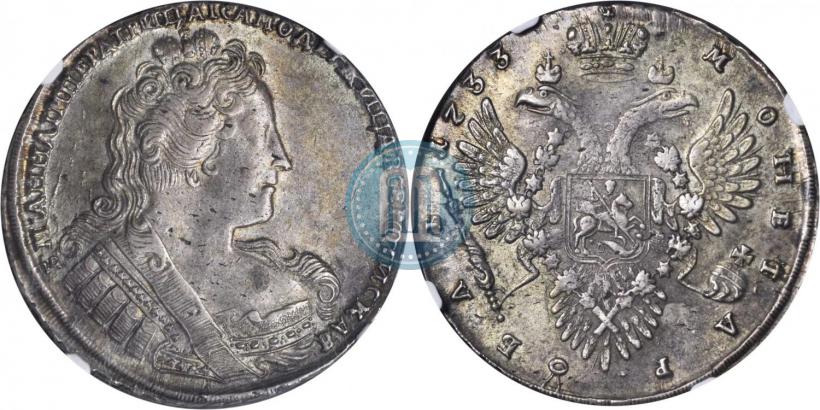 Фото 1 рубль 1733 года  