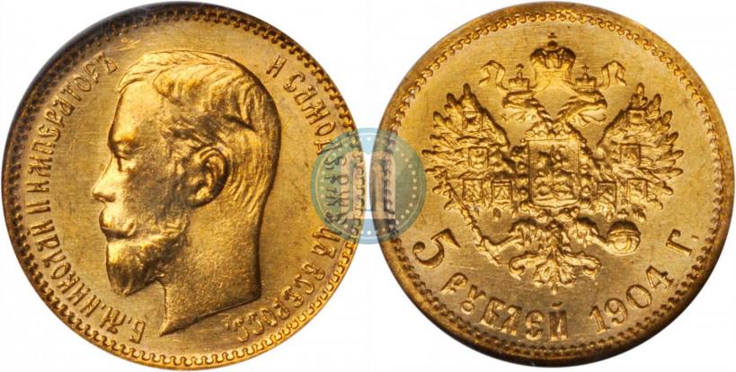 Picture 5 roubles 1904 year (АР) 