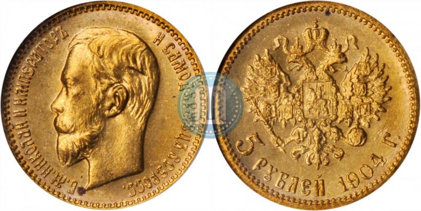 Picture 5 roubles 1904 year (АР) 
