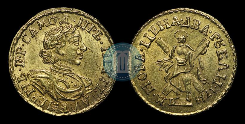 Picture 2 roubles 1718 year L 