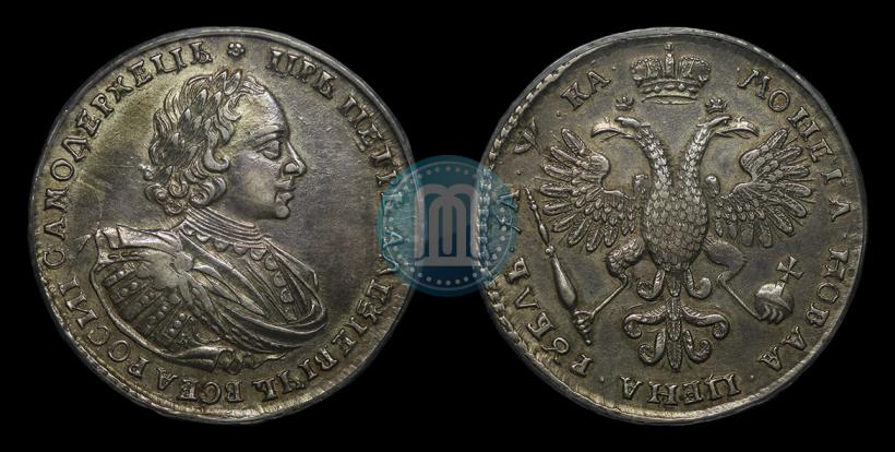 Фото 1 рубль 1721 года K "Портрет в наплечниках"
