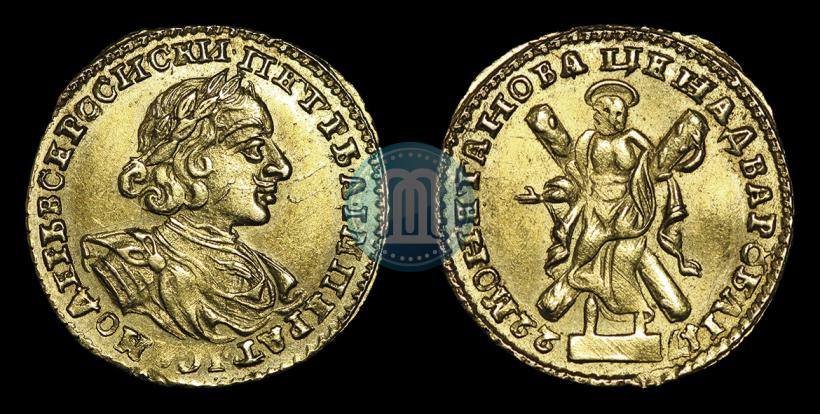 Фото 2 рубля 1722 года  