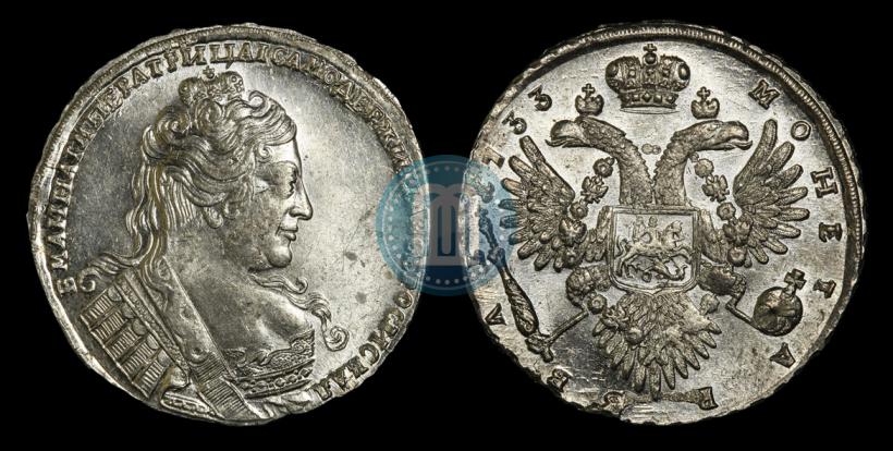 Picture 1 rouble 1733 year  