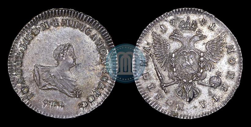 Фото Полтина 1741 года СПБ 