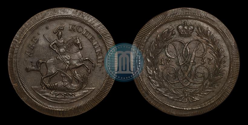 Picture 2 kopecks 1757 year  "Nominal under St. George"