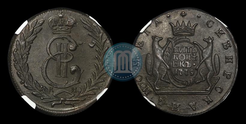 Picture 5 kopecks 1779 year КМ 