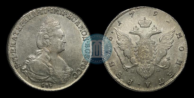 Picture 1 rouble 1791 year СПБ-ЯА 