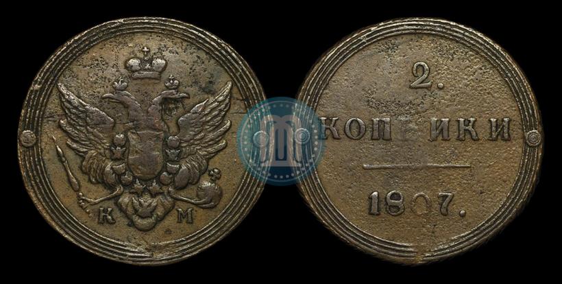 Picture 2 kopecks 1807 year КМ 