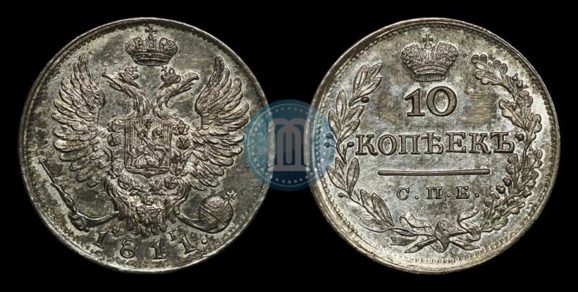 Picture 10 kopecks 1811 year СПБ-ФГ 