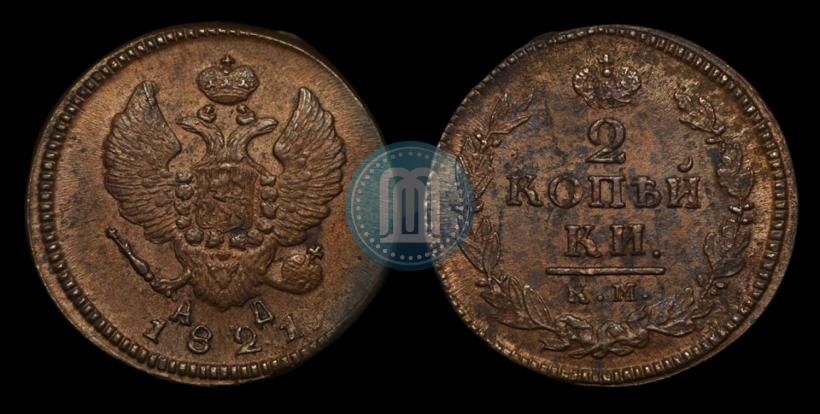 Фото 2 копейки 1821 года КМ-АД 