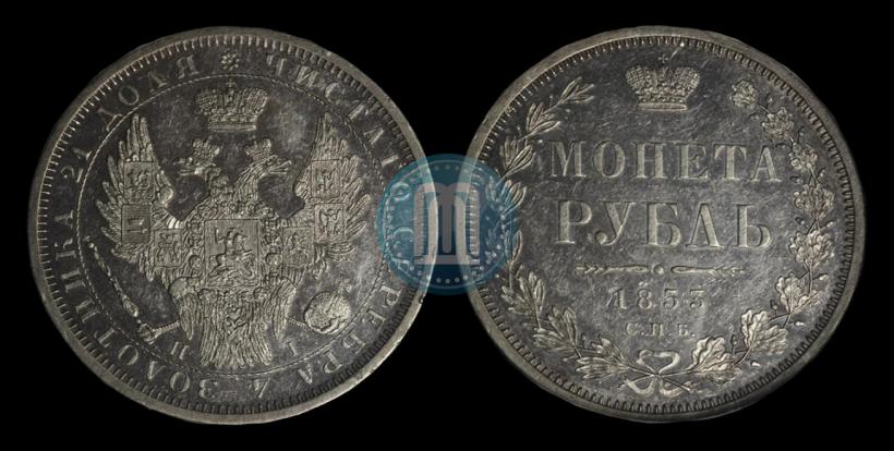 Picture 1 rouble 1853 year СПБ-HI 
