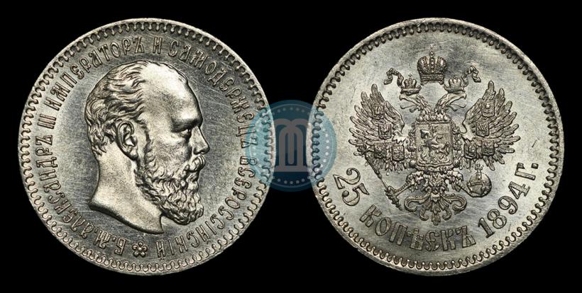 Фото 25 копеек 1894 года (АГ) 