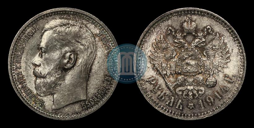 Picture 1 rouble 1914 year (ВС) 