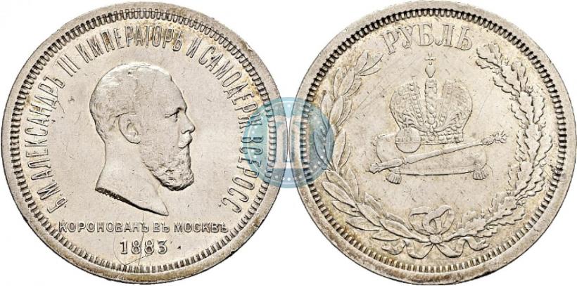 Picture 1 rouble 1883 year ЛШ "On the Coronation of Emperor Alexander III"