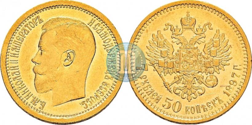 Picture 7,5 roubles 1897 year (АГ) 