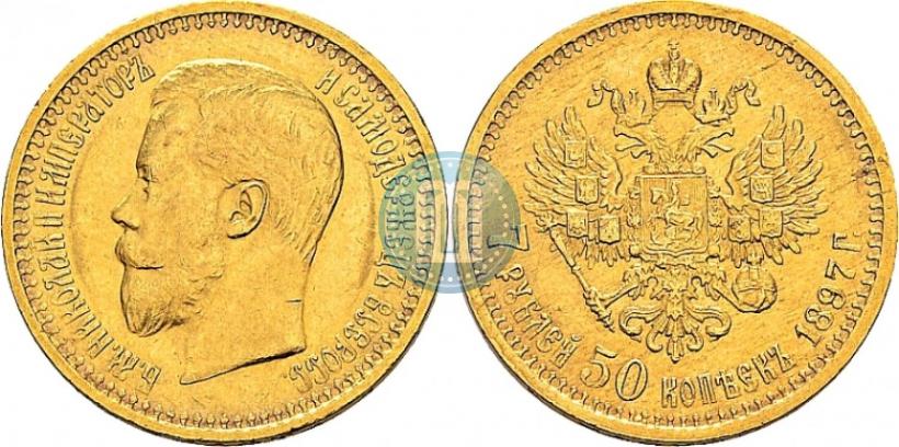 Picture 7,5 roubles 1897 year (АГ) 