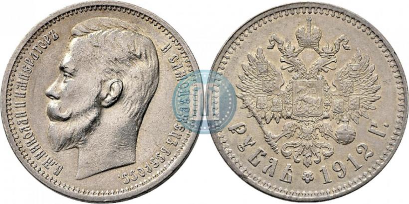 Фото 1 рубль 1912 года (ЭБ) 