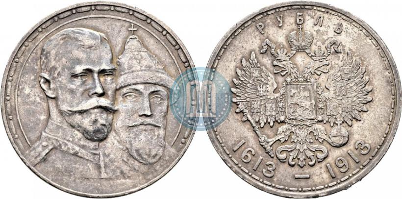 Picture 1 rouble 1913 year (ВС) "In commemoration of tercentenary of Romanov's dynasty"