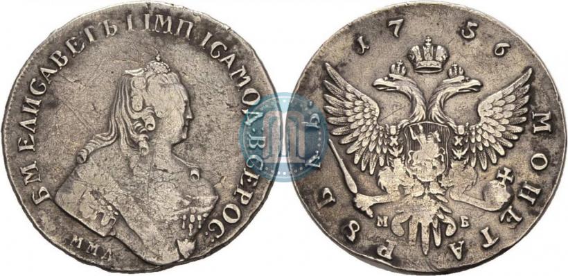 Фото 1 рубль 1756 года ММД-МБ 