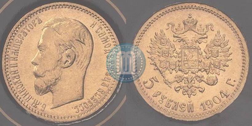 Picture 5 roubles 1904 year (АР) 