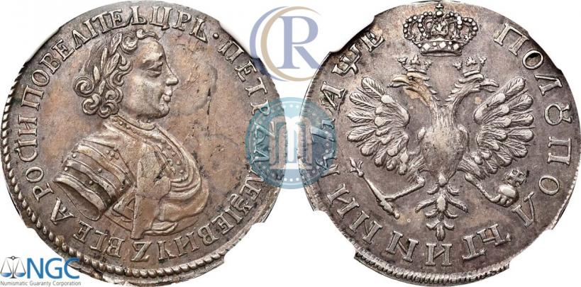 Picture Polupoltinnik 1705 year  