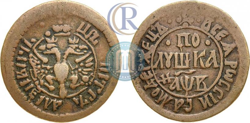 Picture Polushka 1702 year  