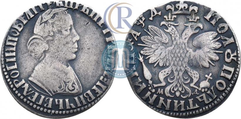 Фото Полуполтинник 1704 года МД "Тип 1703 года"