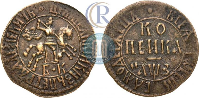 Picture 1 kopeck 1707 year БК 