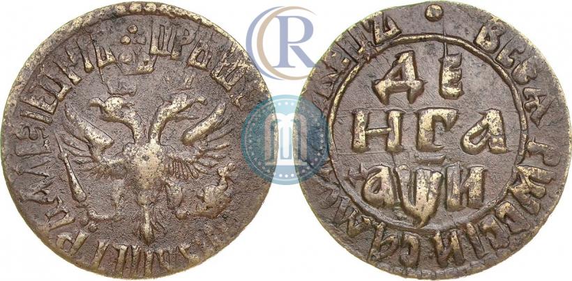 Фото Денга 1708 года  