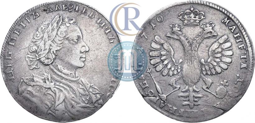 Фото 1 рубль 1710 года Н "Портрет работы Г. Гаупта"