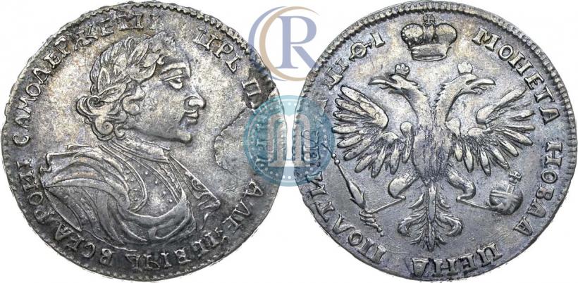 Фото Полтина 1719 года  "Портрет в латах"