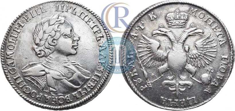 Фото 1 рубль 1720 года OK "Портрет в латах"