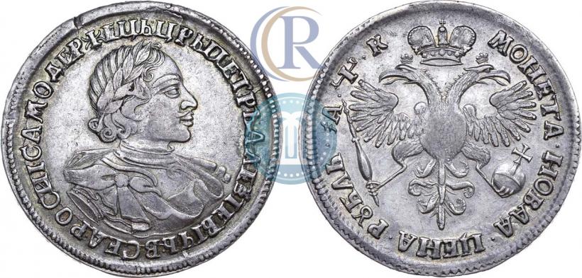 Фото 1 рубль 1720 года  "Портрет в латах"