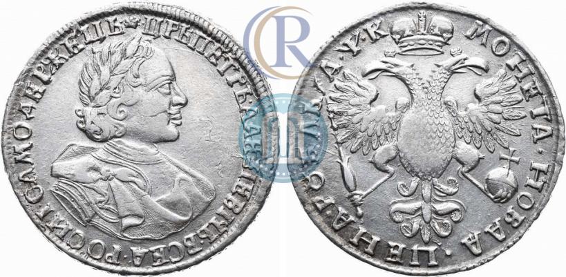 Фото 1 рубль 1720 года  "Портрет в латах"