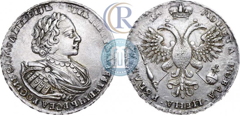 Фото 1 рубль 1721 года K "Портрет в наплечниках"