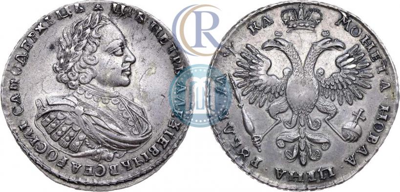 Picture 1 rouble 1721 year  "Portrait with shoulder straps"