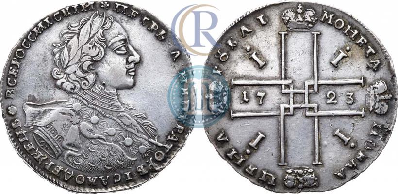 Фото 1 рубль 1723 года OK "Портрет в горностаевой мантии"