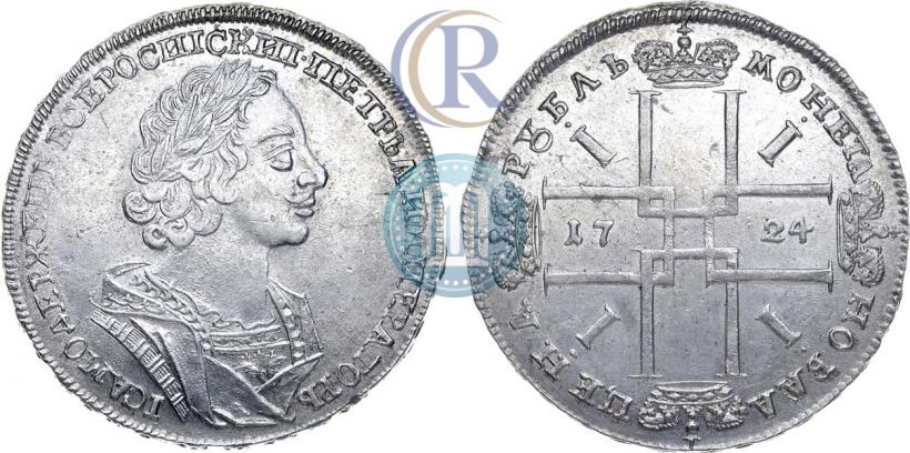 Picture 1 rouble 1724 year  "Portrait in ancient armour"