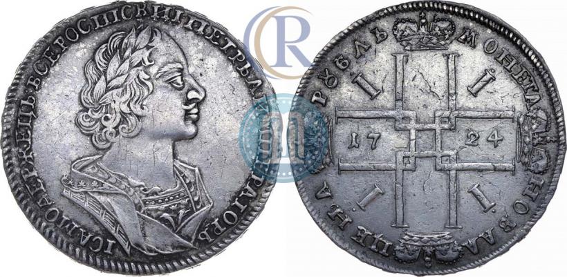Picture 1 rouble 1724 year  "Portrait in ancient armour"