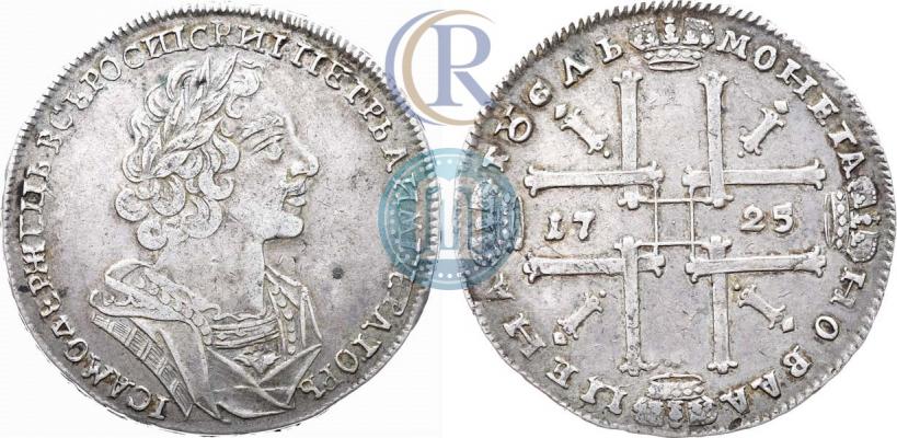 Picture 1 rouble 1725 year  "Portrait in ancient armour"