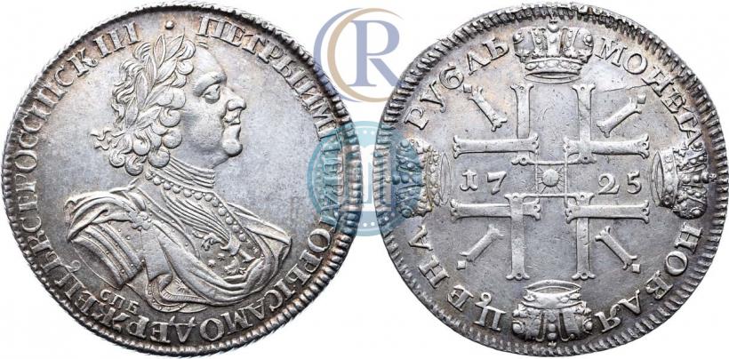 Picture 1 rouble 1725 year СПБ "Sun rouble, portrait in armour"