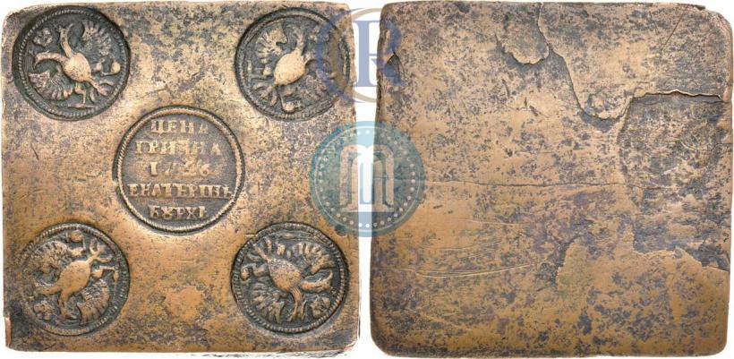 Picture Grivna 1726 year ЕКАТЕРIНЬБУРХЬ "Copper plate"