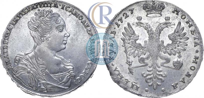Picture 1 rouble 1727 year  "Moscow type, portrait turned to the right"