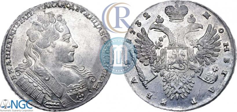 Фото 1 рубль 1732 года  