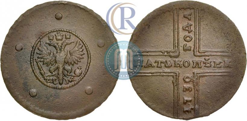 Фото 5 копеек 1730 года МД 