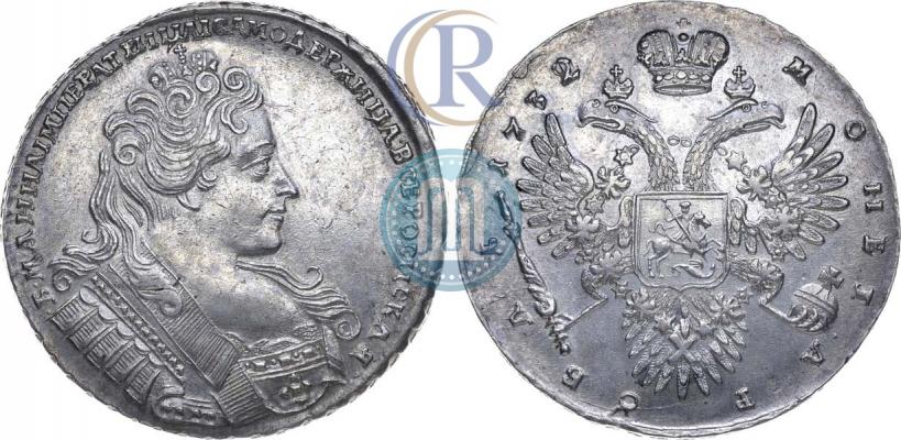 Фото 1 рубль 1732 года  