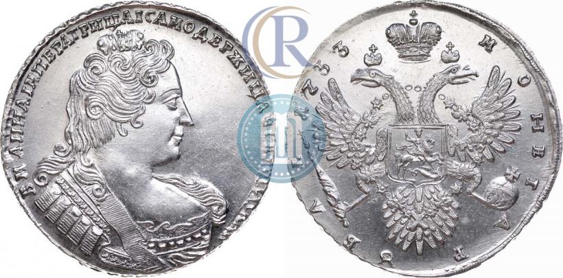 Фото 1 рубль 1733 года  