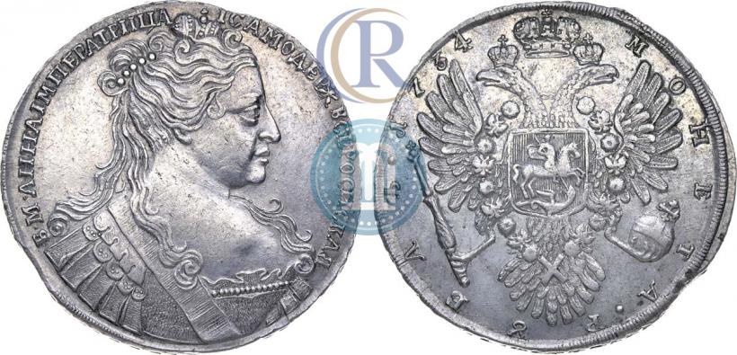 Фото 1 рубль 1734 года  "Тип 1734 года"