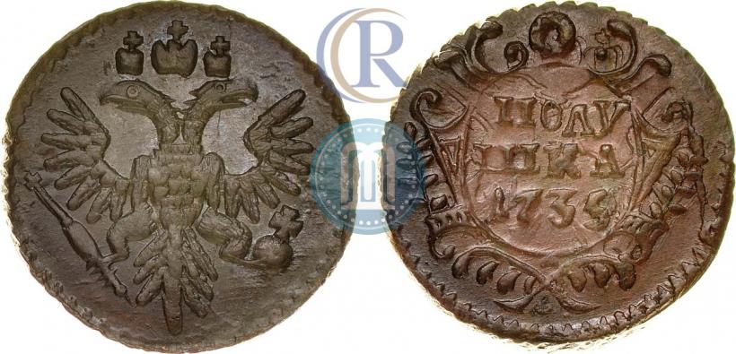Фото Полушка 1735 года  